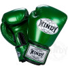 Windy BGVH Boxing Gloves Green Metallic