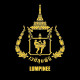 Lumpinee