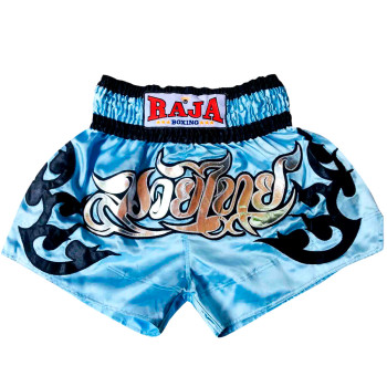 Raja Boxing RMTS-A27 Shorts Free Shipping