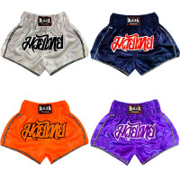 Raja Muay Thai Boxing Shorts "Classic" Free Shipping