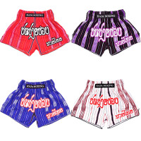 Raja Boxing "R-Karean-1 Muay Thai Shorts Free Shipping