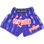 Raja Boxing "R-Karean-1 Muay Thai Shorts Free Shipping