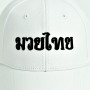 Raja Boxing Cap Muay Thai Boxing Free Shipping