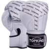 TKB TopKing Boxing Gloves "Full Impact Single Tone" Silver