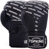 TKB TopKing Boxing Gloves "Full Impact Single Tone" Black