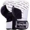 TKB TopKing Boxing Gloves "Full Impact Triple Tone" Silver