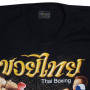 Muay Thai T-Shirt Cotton Black Free Shipping