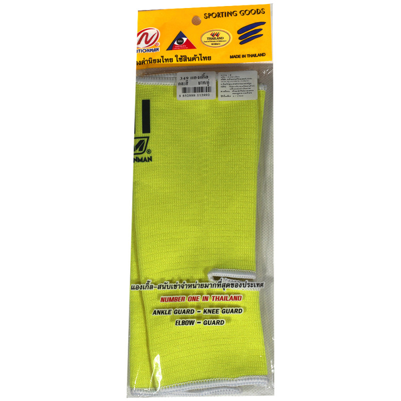 Nationman Ankle Support Muay Thai Boxing Free Size Free Shipping Yellow