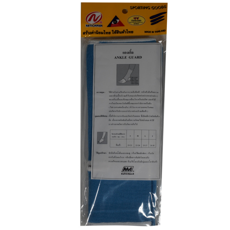 Nationman Ankle Support Muay Thai Boxing Free Size Free Shipping Light Blue 