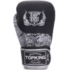 TKB TopKing Boxing Gloves "Power Snake" Black-Silver