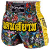TKB TopKing TKTBS-225 Muay Thai Boxing Shorts Insert Yellow Free Shipping