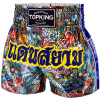 TKB TopKing TKTBS-225 Muay Thai Boxing Shorts Insert Blue Free Shipping