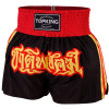 TKB TopKing TKTBS-220 Muay Thai Boxing Shorts Black Free Shipping