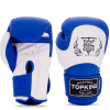 TKB TopKing Boxing Gloves "Blend-02" Blue