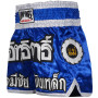 Lumpinee Muay Thai Boxing Shorts "Fringe Wheel" Blue Free Shipping