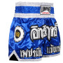 Lumpinee Muay Thai Boxing Shorts "Fringe Wheel" Blue Free Shipping