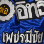 Lumpinee Muay Thai Boxing Shorts "Fringe Wheel" Blue Free Shipping