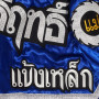 Lumpinee Muay Thai Boxing Shorts "Fringe Wheel" Blue Free Shipping