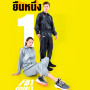 FBT Sweat Suit Sauna Sweatsuit Vinyl Muay Thai Boxing