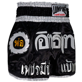 Lumpinee Muay Thai Boxing Shorts "Fringe Wheel" Black Free Shipping