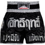 Lumpinee Muay Thai Boxing Shorts "Fringe Wheel" Black Free Shipping