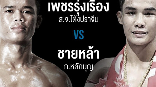 BUSY WEEKEND FOR MUAY THAI IN THAILAND