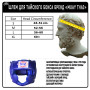 "Muay Thai" Head Guard Headgear Boxing Blue