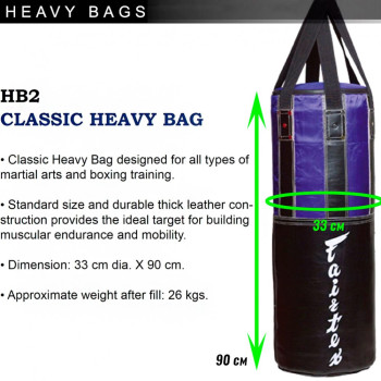Fairtex HB2 Heavy Bag Muay Thai Boxing "Classic" Unfilled  