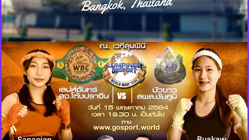 THE FIRST FEMALE FIGHT IN THE HISTORY OF LUMPINI STADIUM