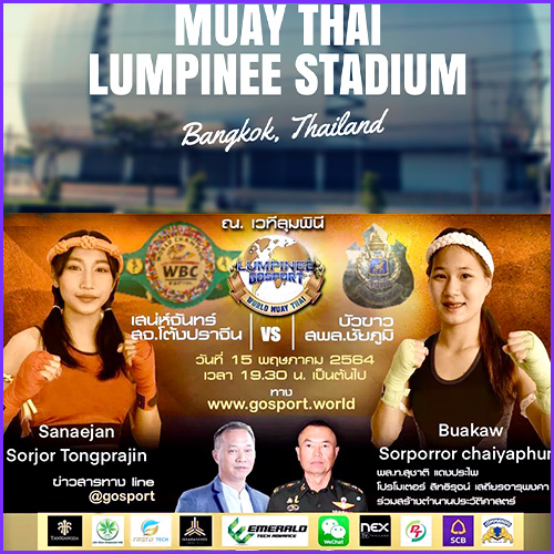 THE FIRST FEMALE FIGHT IN THE HISTORY OF LUMPINI STADIUM