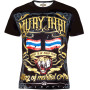 Born To Be T-Shirt Muay Thai Boxing Cotton MT-8042 Free Shipping